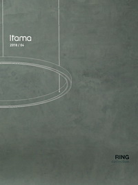 Скачать каталог ITAMA_2018_ring.pdf Itama