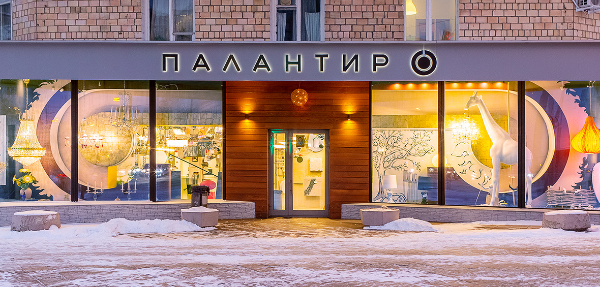 Магазин Светильников В Москве Большой Выбор Адреса